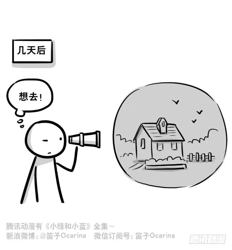 332 创作时的感受 第8页