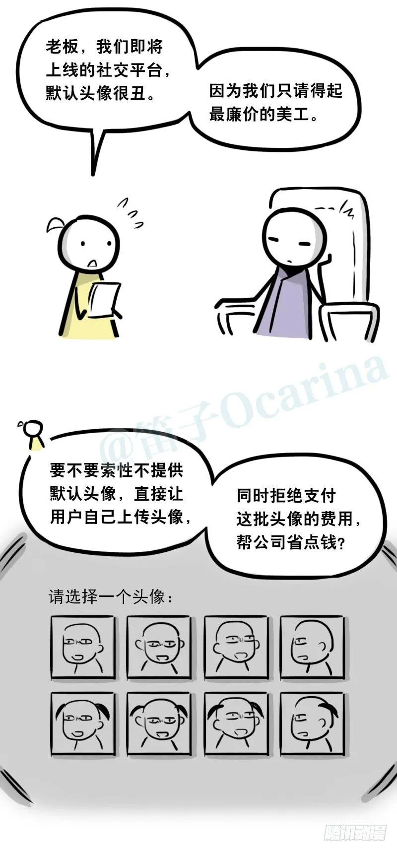 333 社交平台 第2页