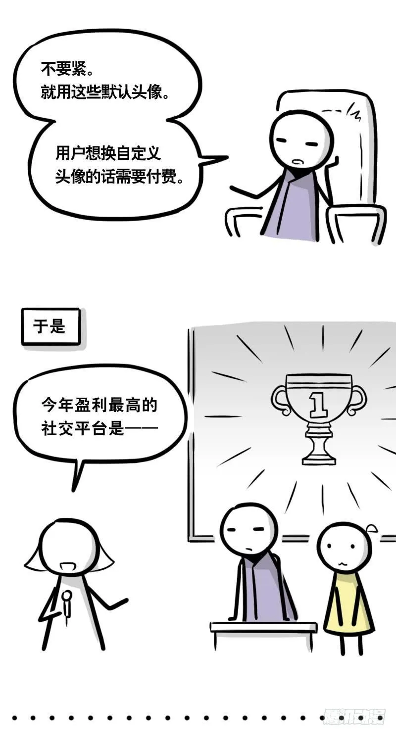 333 社交平台 第3页