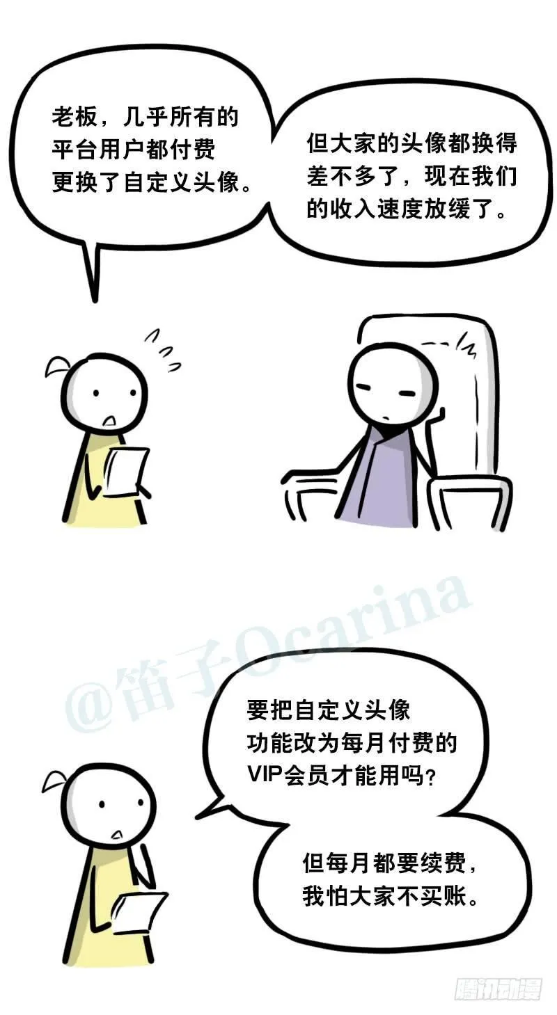 333 社交平台 第4页