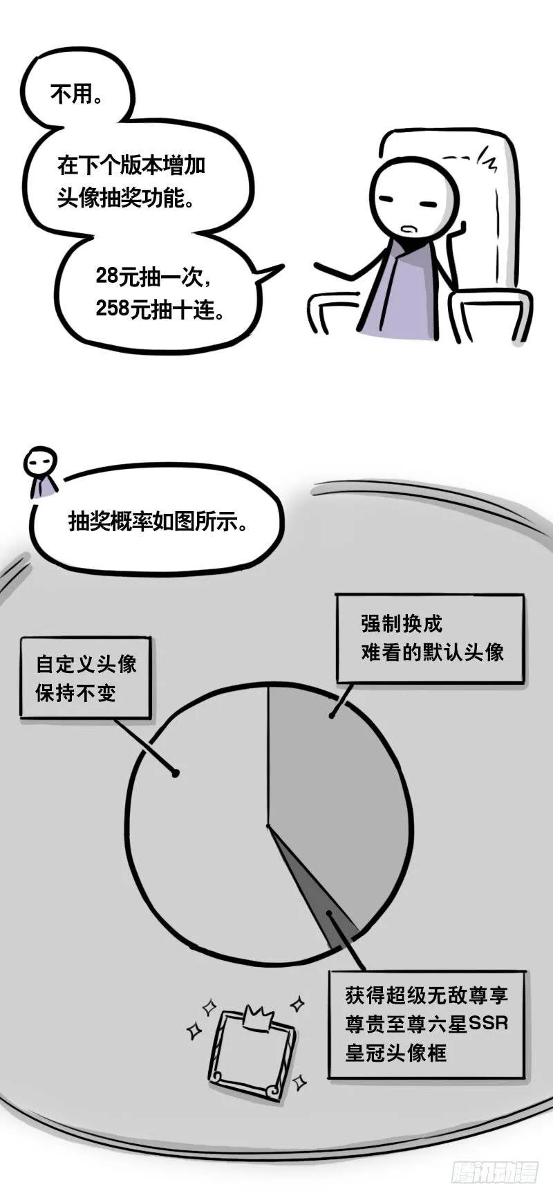 333 社交平台 第5页