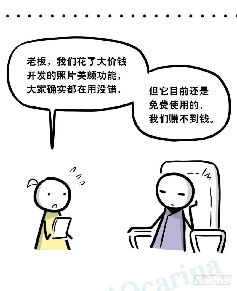 333 社交平台 第7页