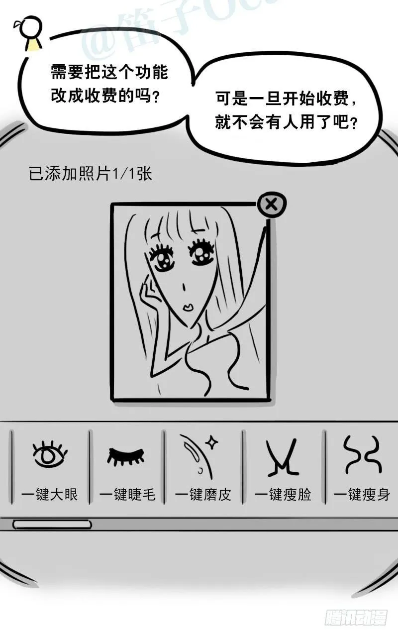 333 社交平台 第8页