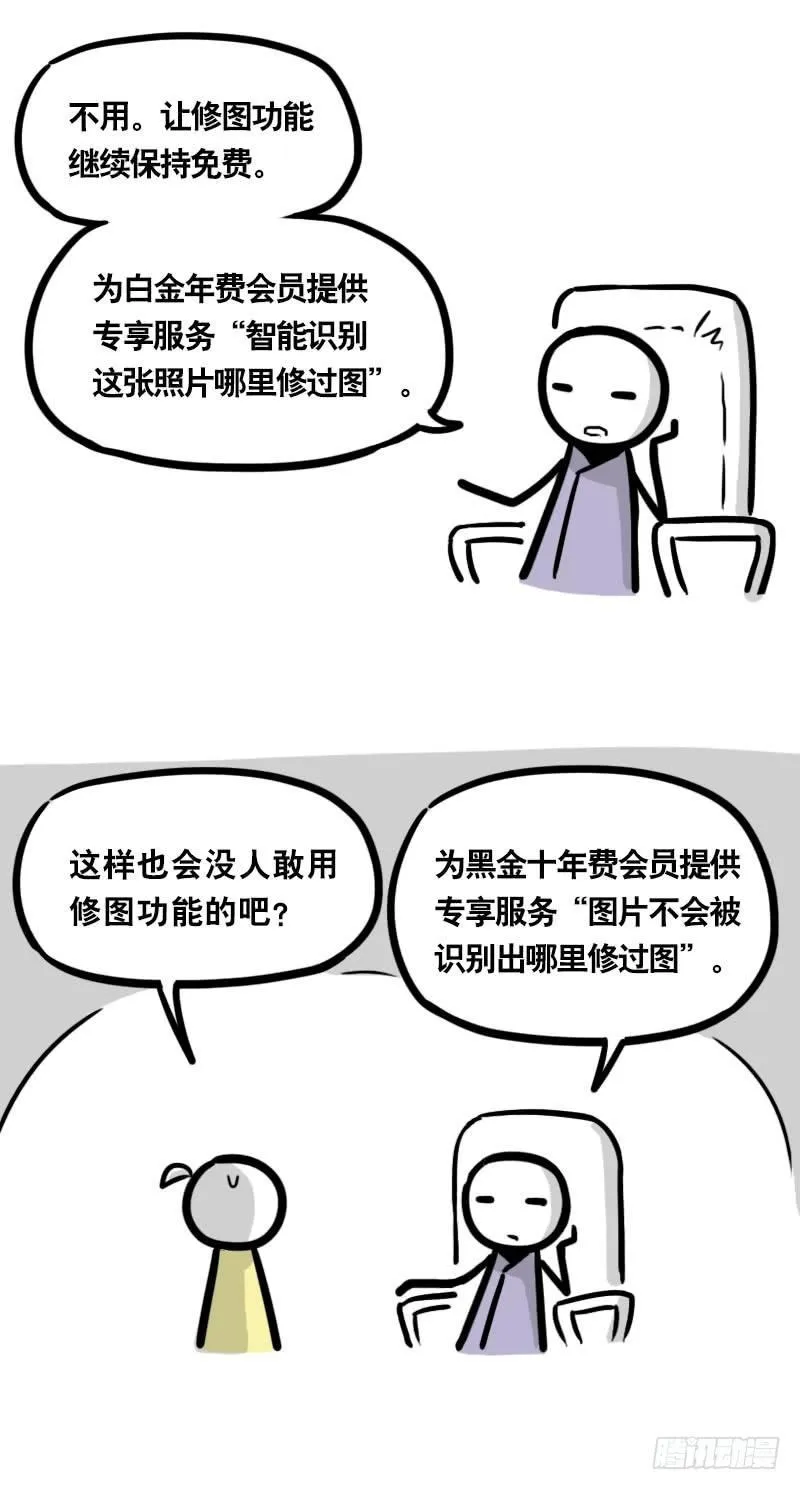 333 社交平台 第9页