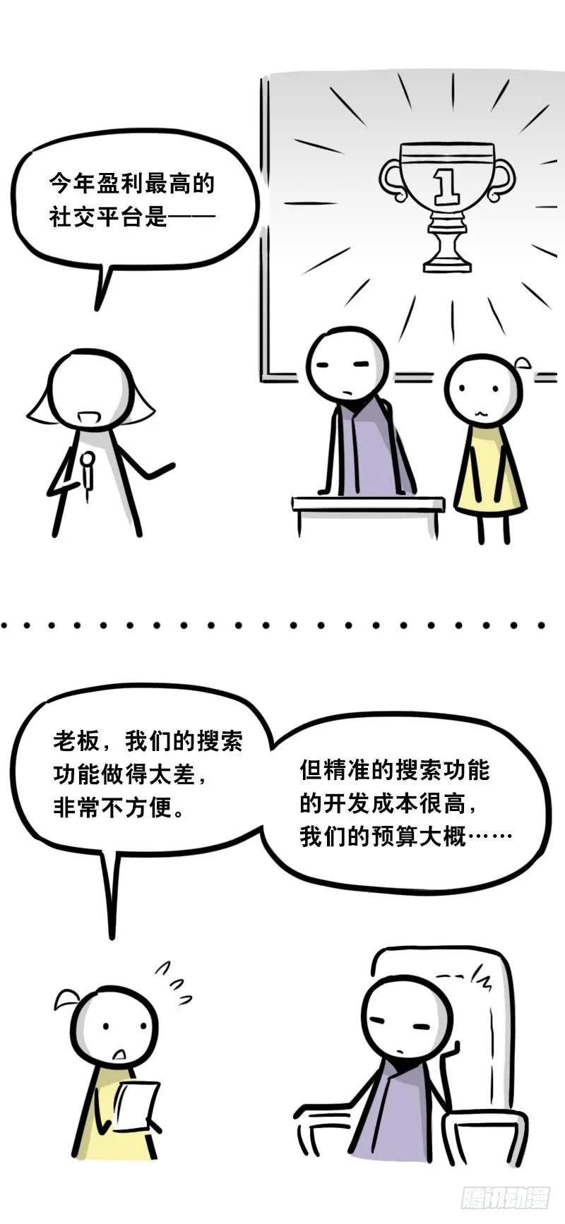 333 社交平台 第10页