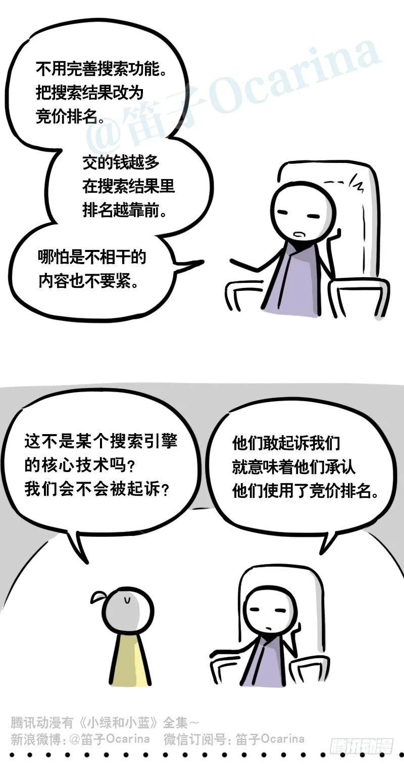 333 社交平台 第11页