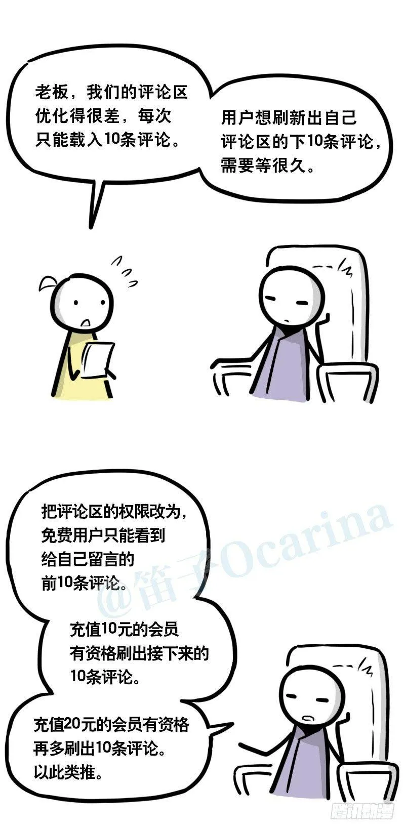333 社交平台 第12页