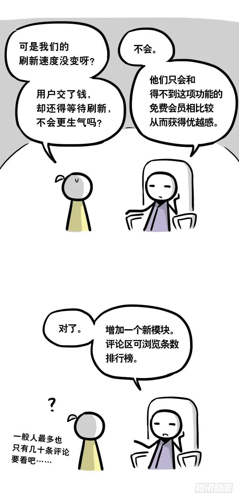 333 社交平台 第13页