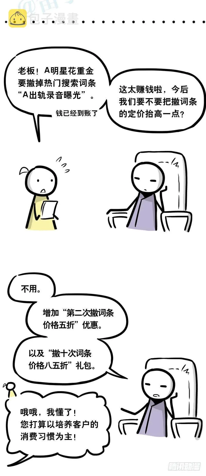 333 社交平台 第15页