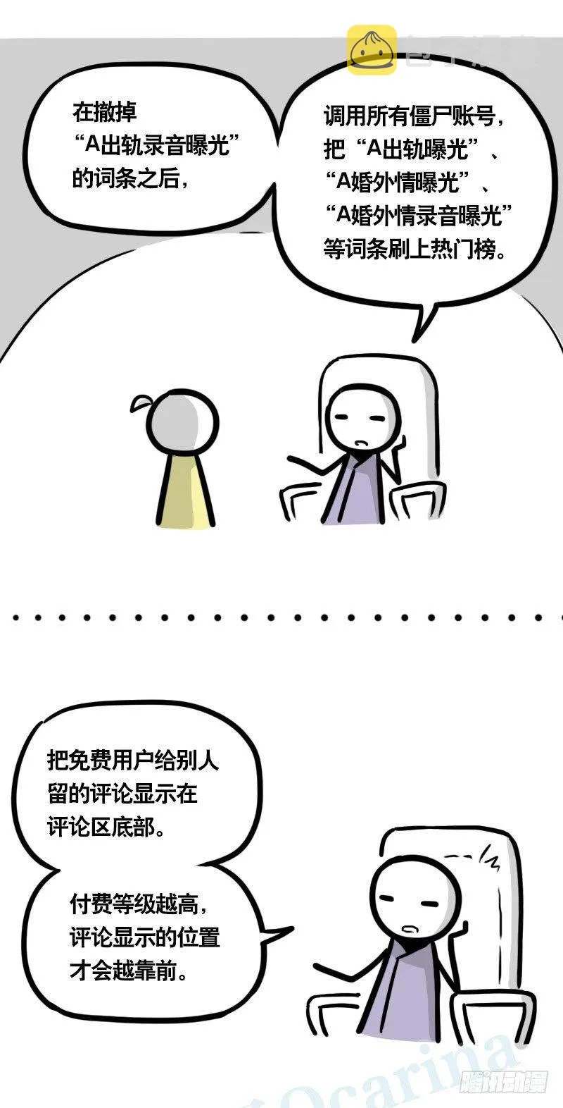 333 社交平台 第16页