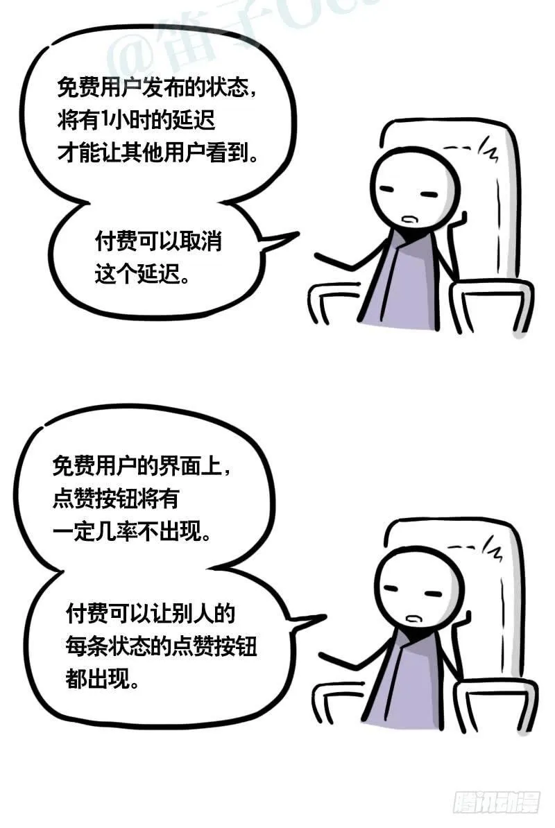 333 社交平台 第17页