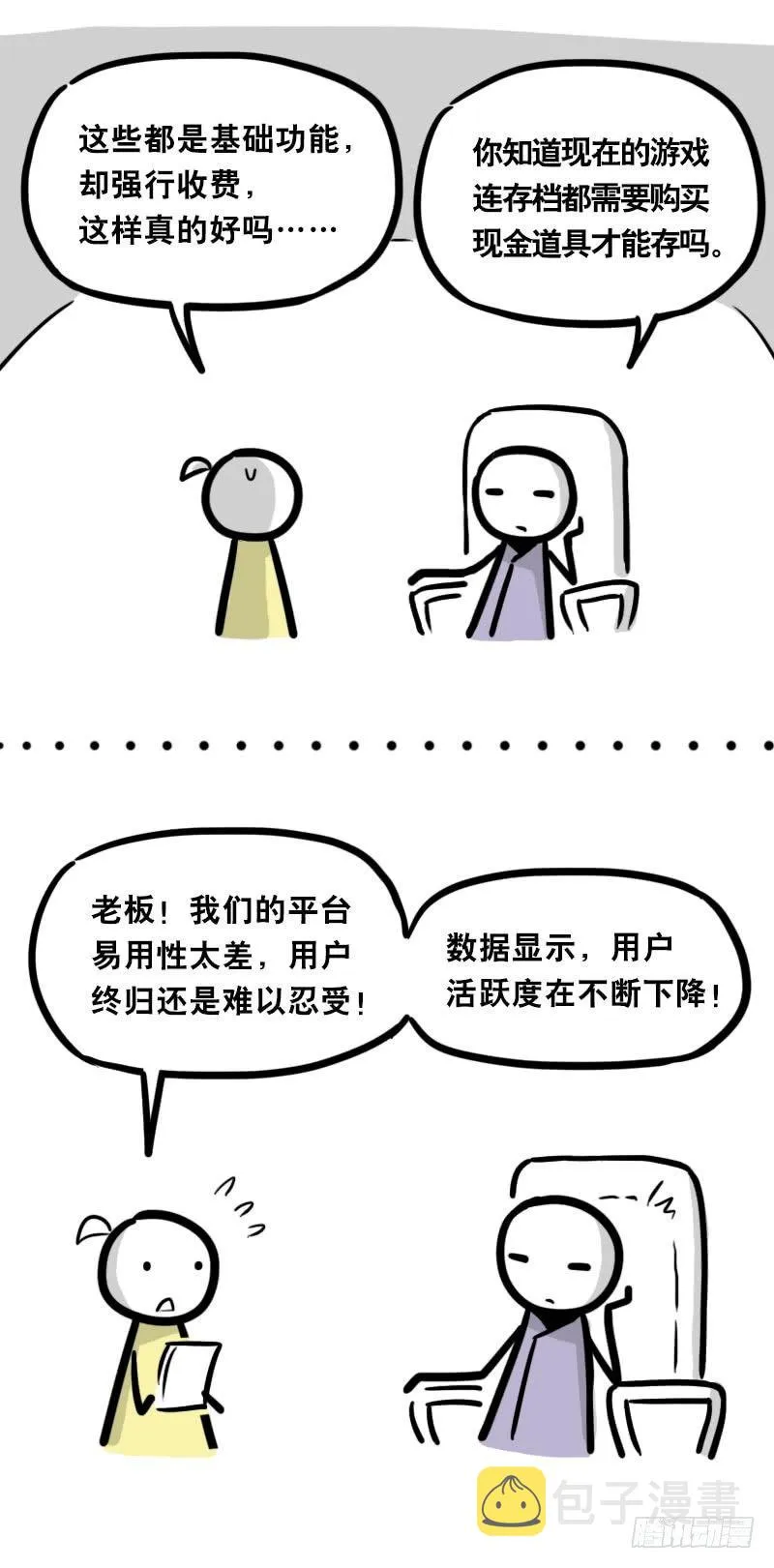333 社交平台 第18页