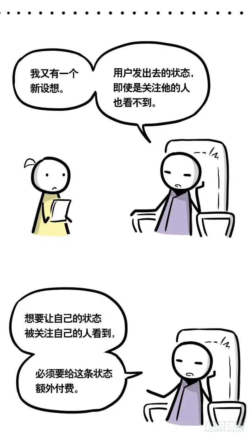 333 社交平台 第20页