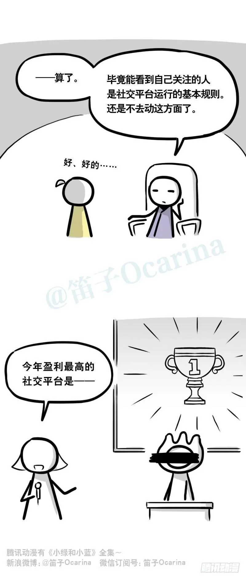 333 社交平台 第21页