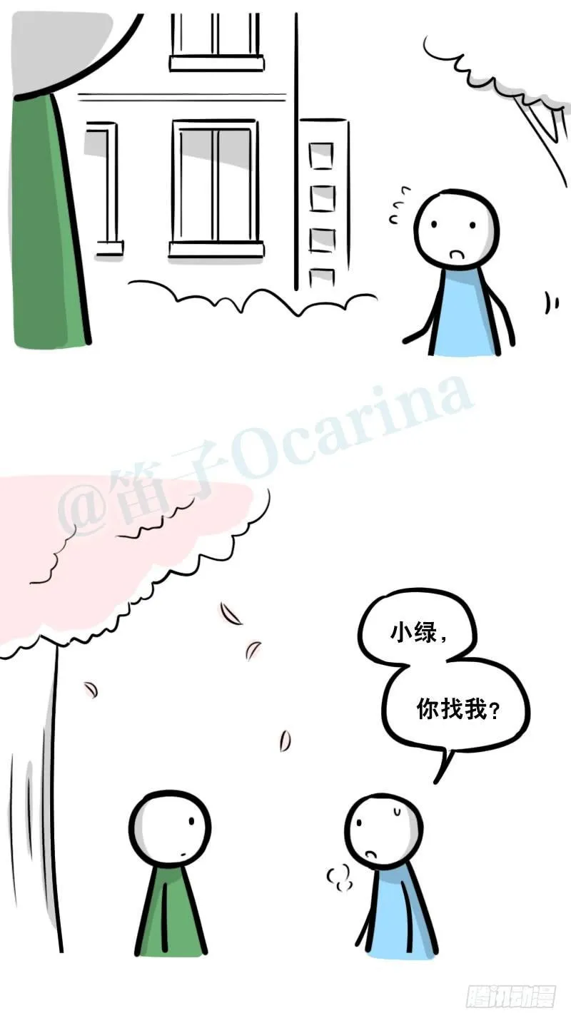 334 前后桌 第27页