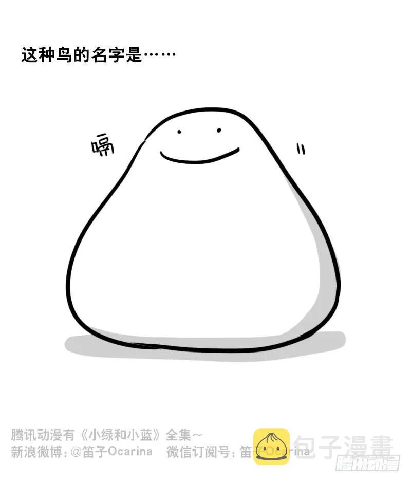 335 杜鹃 第14页