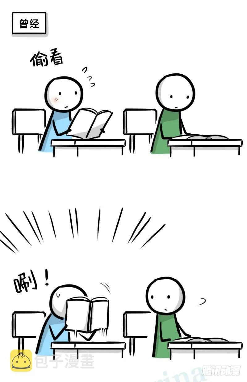 337 曾经和后来 第2页