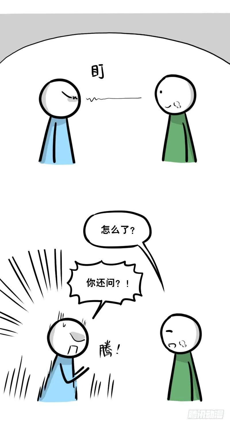 337 曾经和后来 第4页
