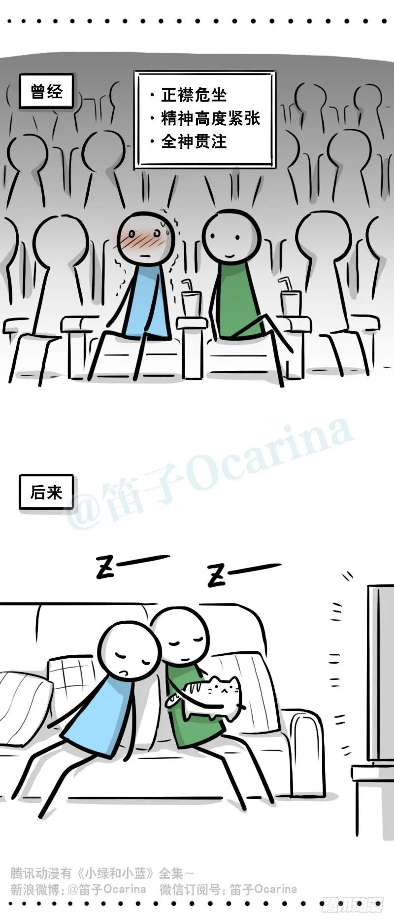 337 曾经和后来 第12页