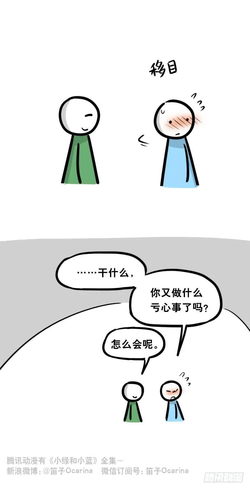 337 曾经和后来 第15页
