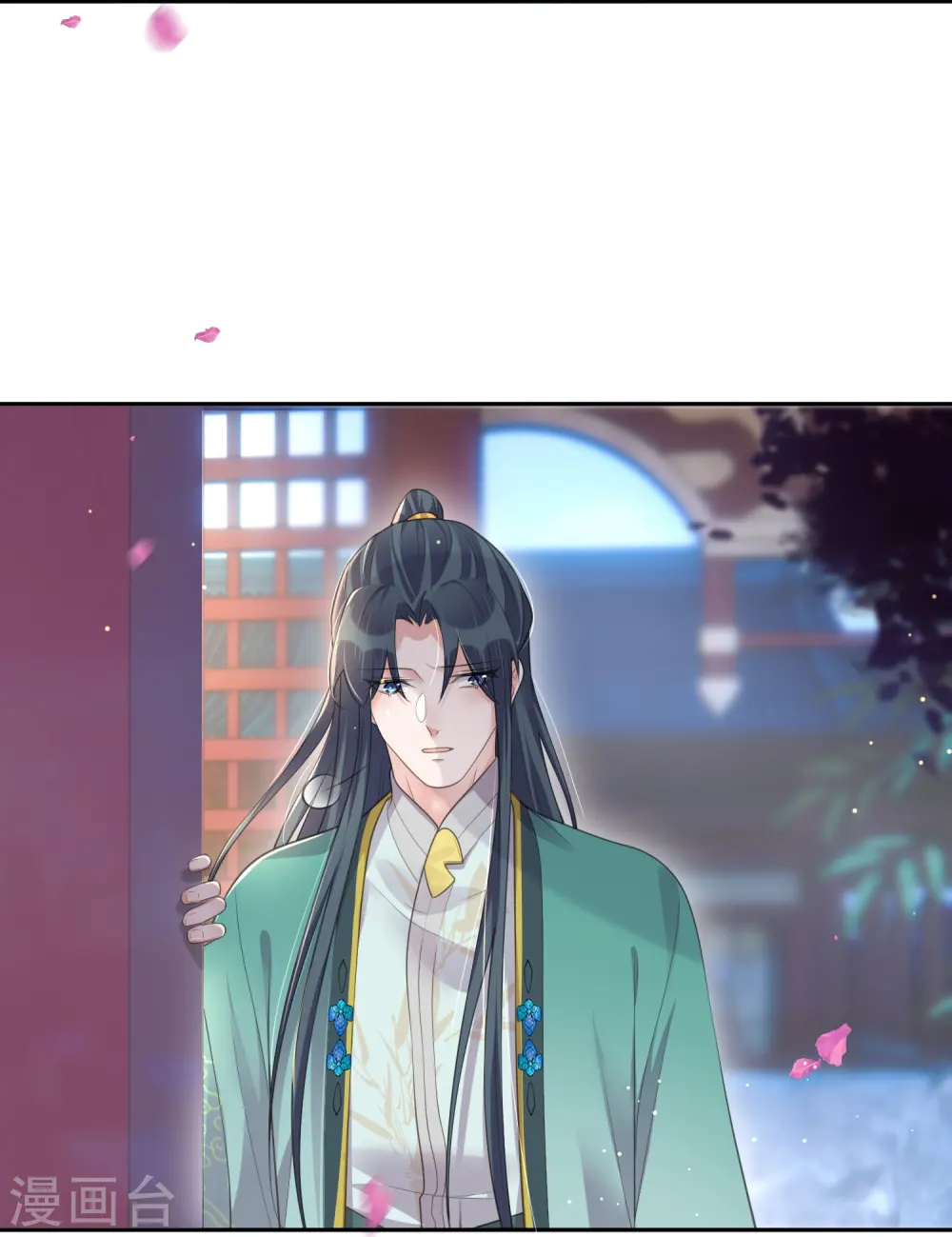 第125话 酒后调戏 第11页