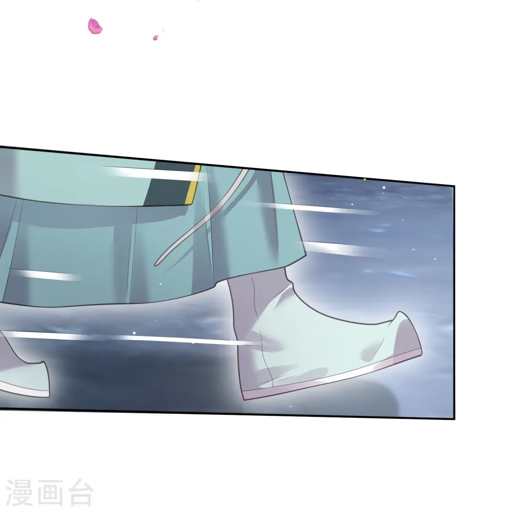 第125话 酒后调戏 第12页