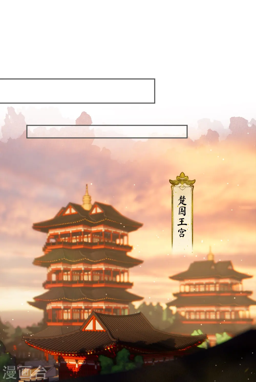 第124话 什么系统又想让我色诱 第12页