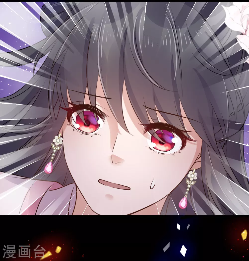 中秋节特别篇 第24页
