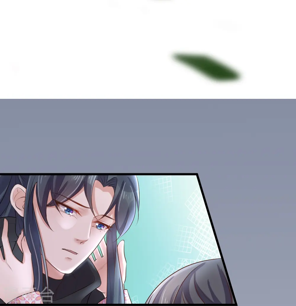 中秋节特别篇 第31页