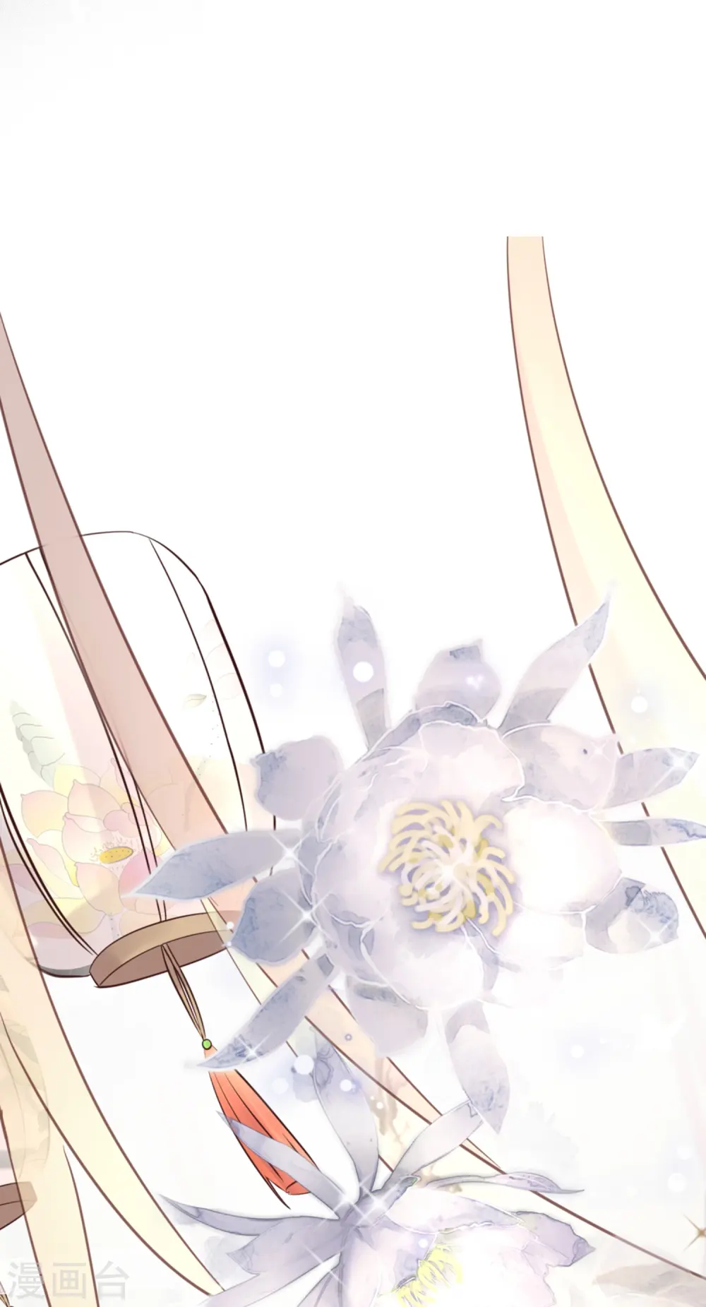 中秋节特别篇 第43页
