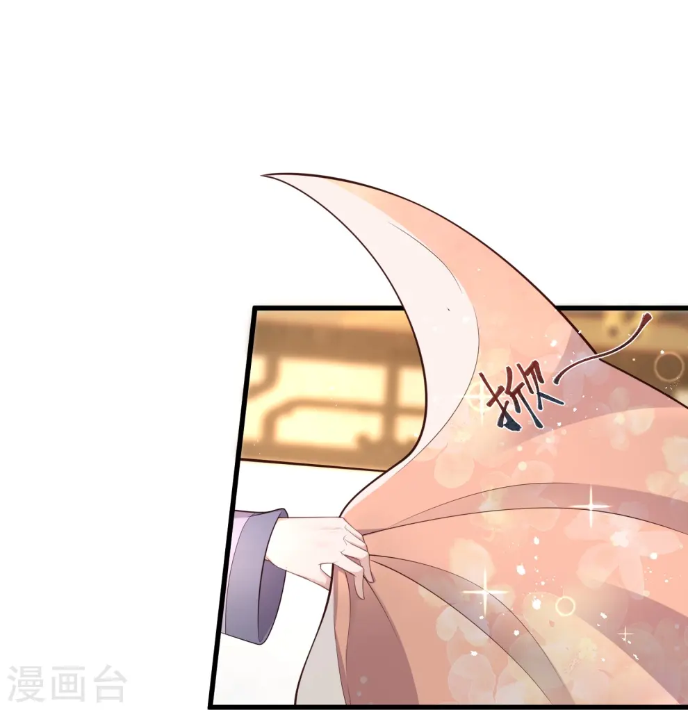 第123话 想诱惑我？ 第28页