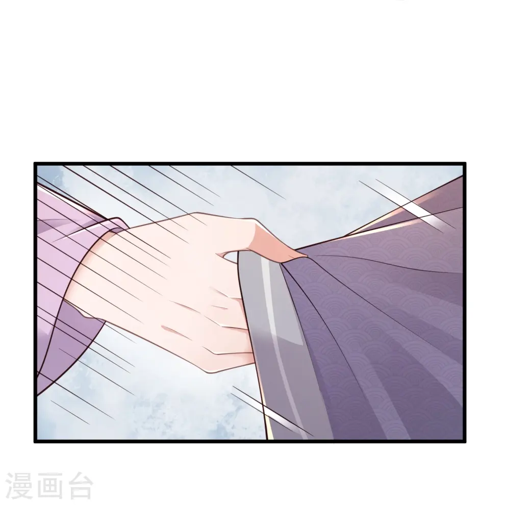 第114话 惊，这男人在撒娇！ 第11页