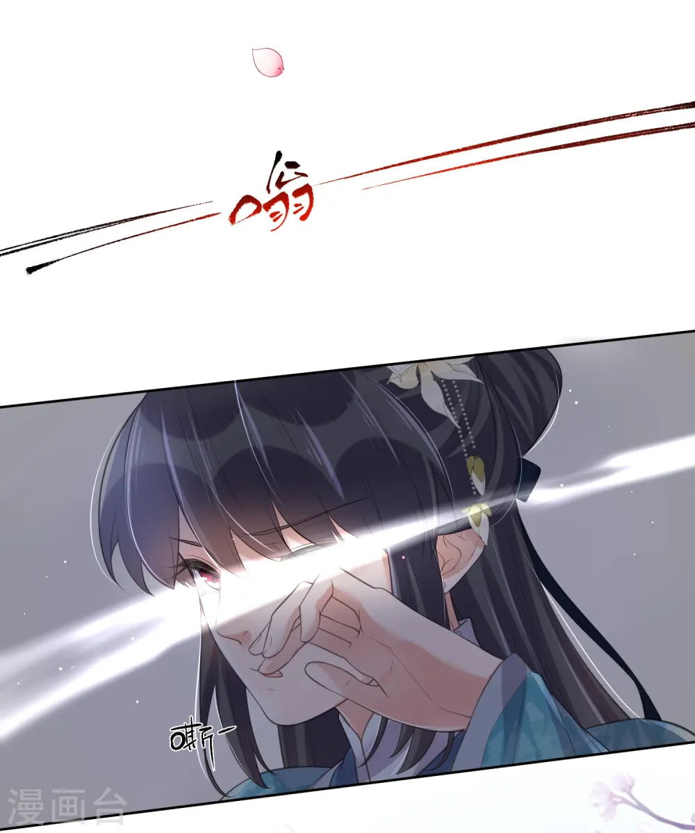 第101话 金龙泣血钟阮危！ 第20页