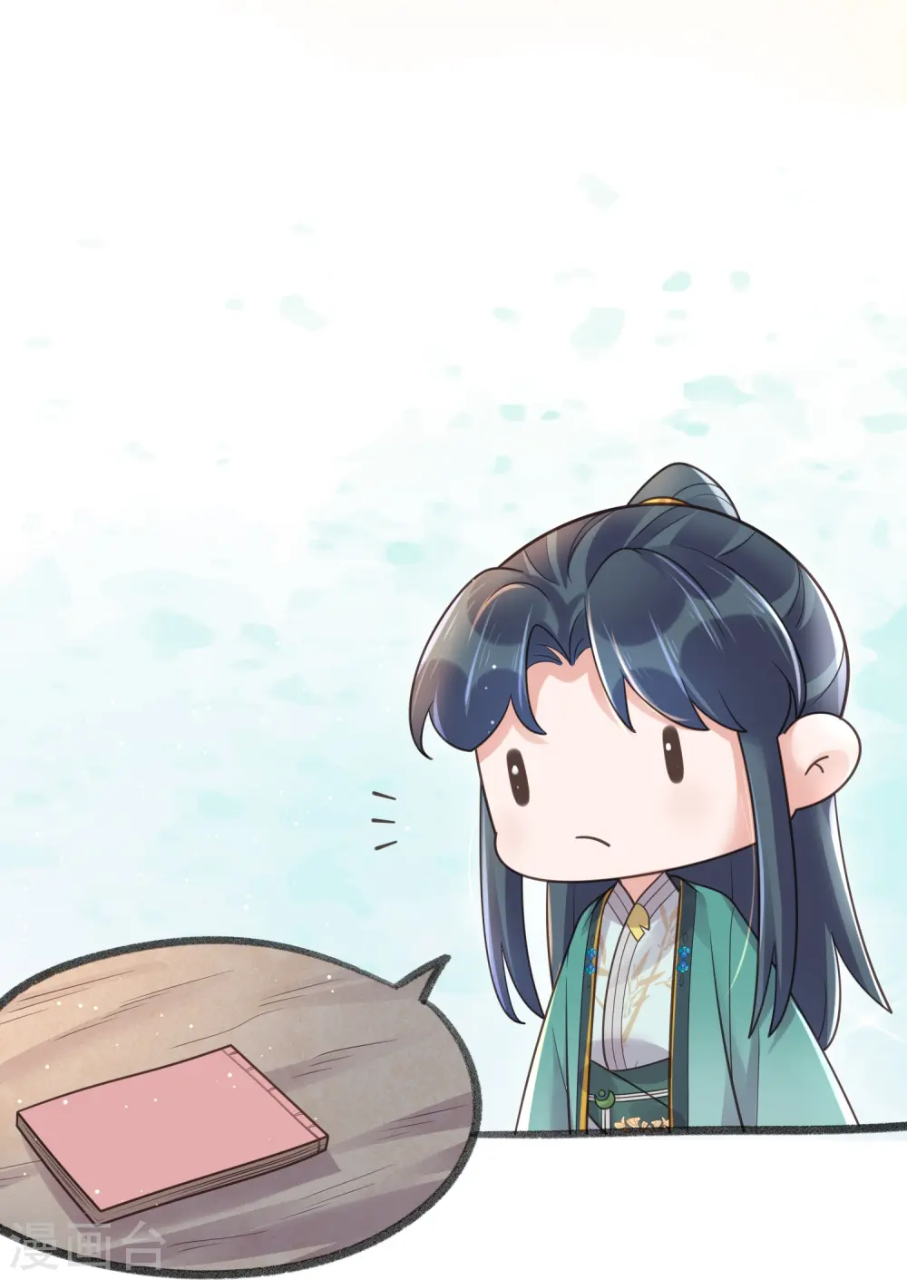 第100话 霸道夫子的小逃妻 第37页