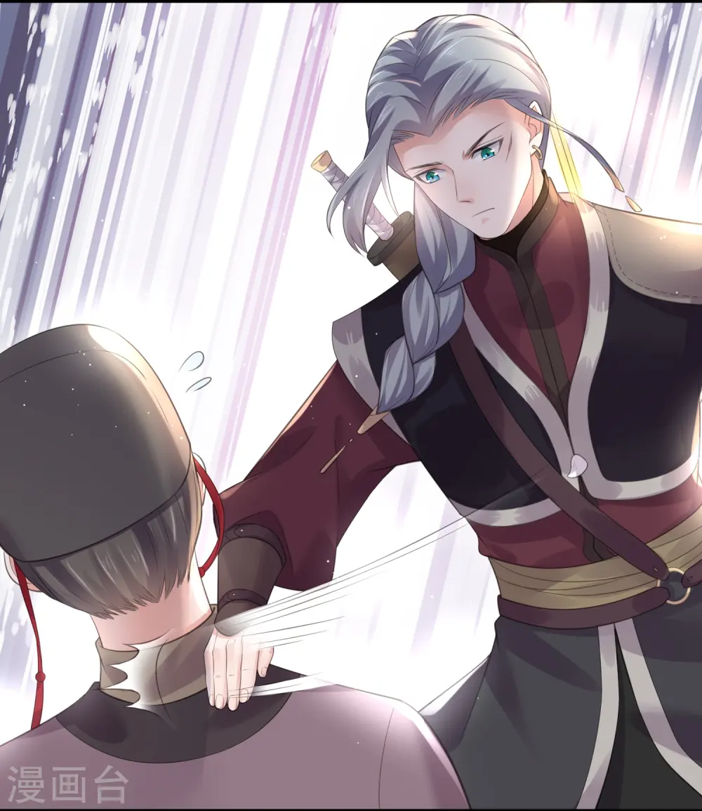 第85话 嘁！敢diss我，要你好看 第25页