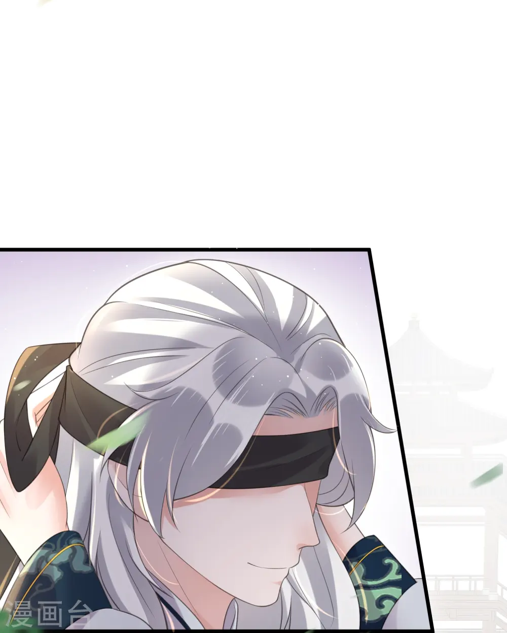 第85话 嘁！敢diss我，要你好看 第29页