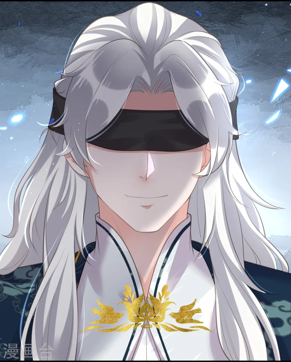 第85话 嘁！敢diss我，要你好看 第32页