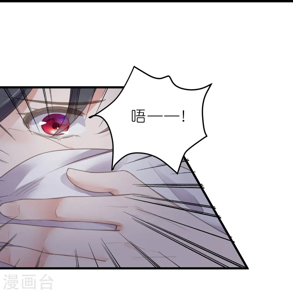 第70话 关于小姐被抓准姑爷慌张找人那些事 第20页