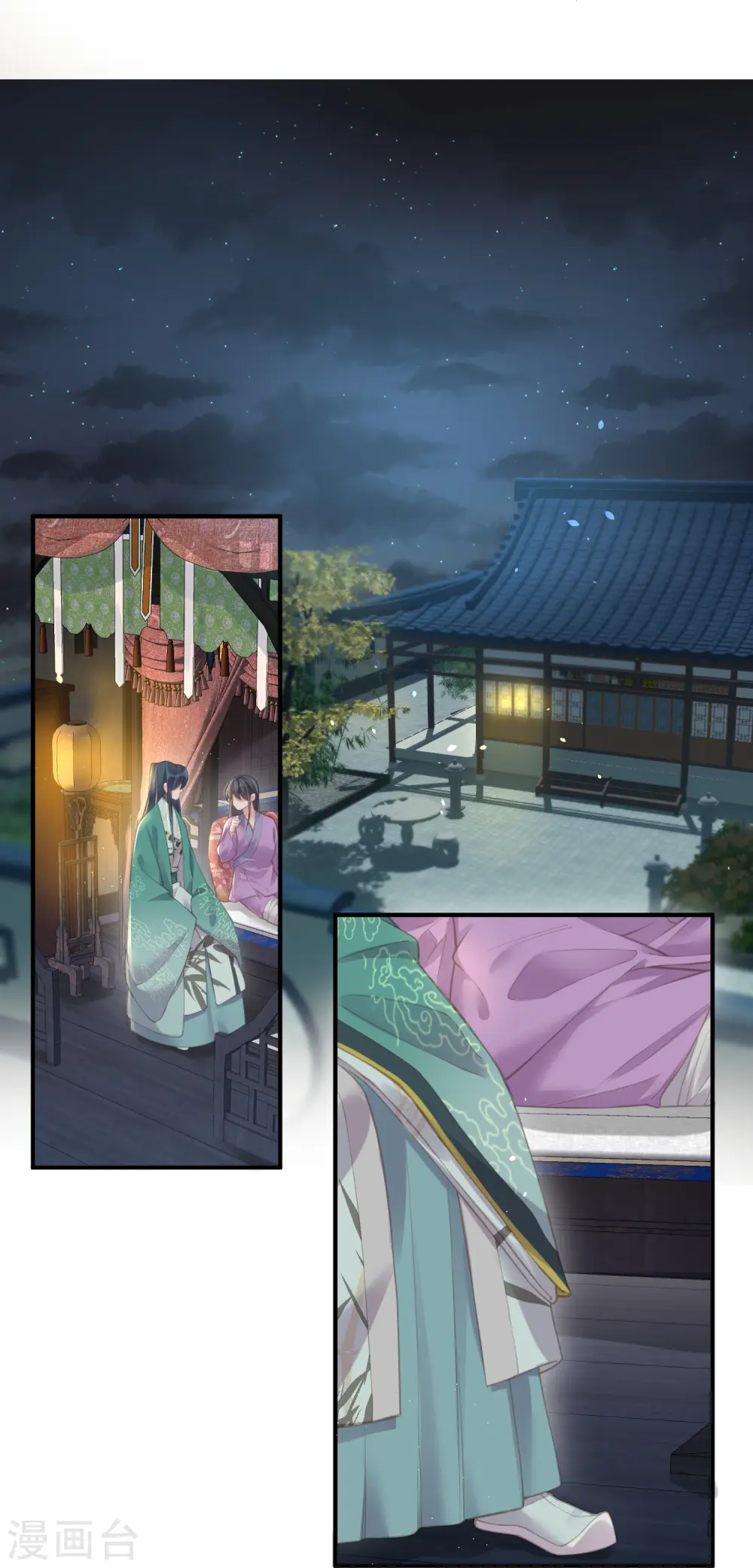 第69话 不好，女主要有危险 第13页