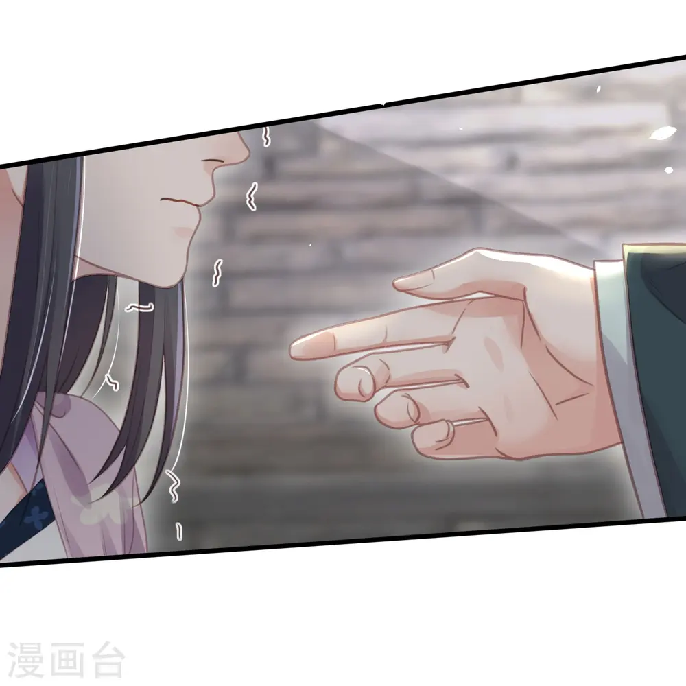 第52话 怪我知道的太多 第26页