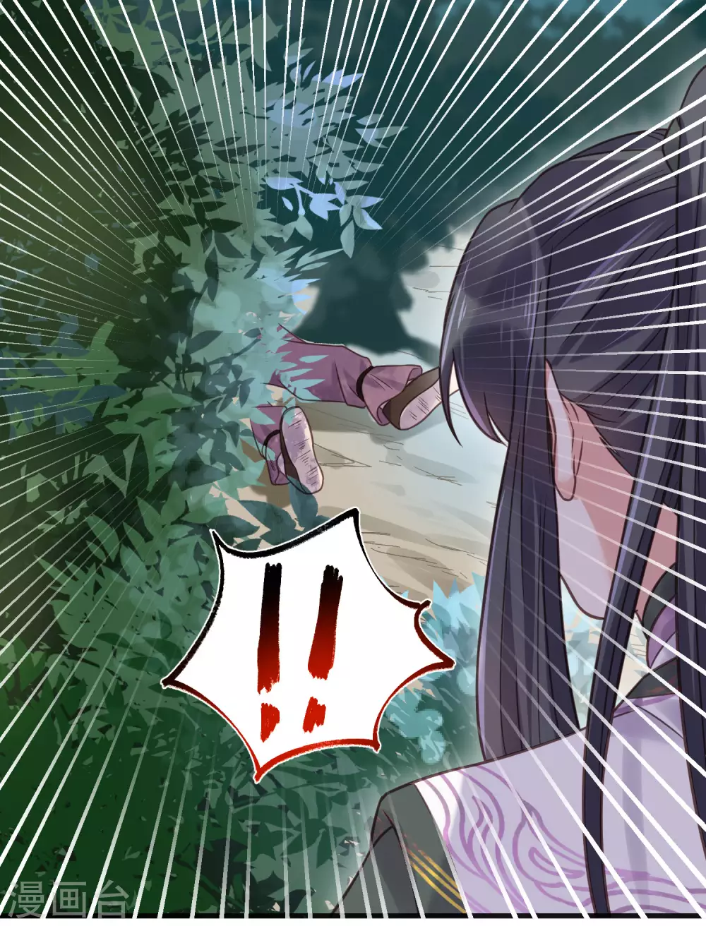 第37话 要提前完成生命大和谐？ 第34页