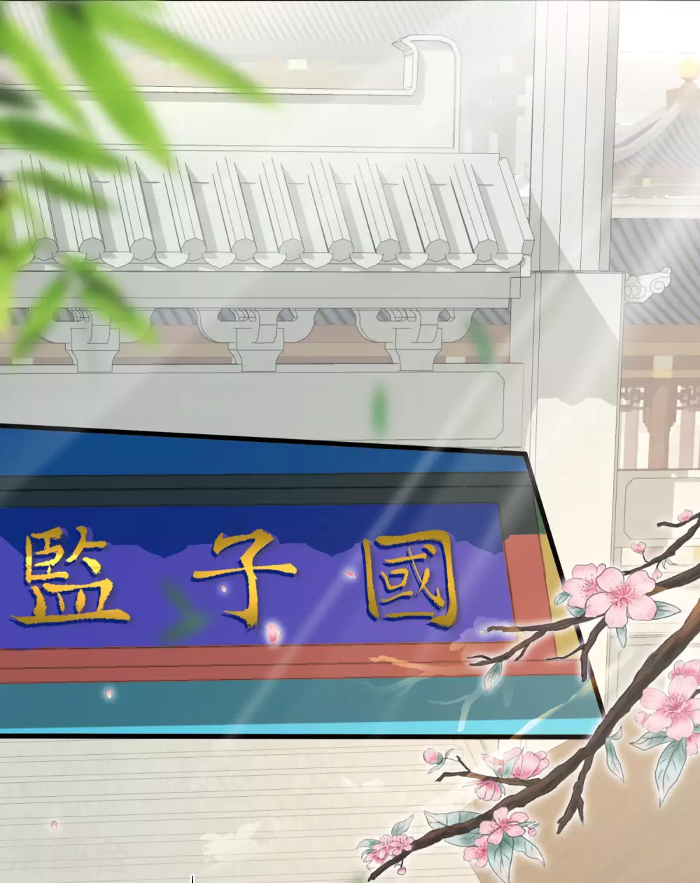 第24话 逃避虽然可耻但很有用 第11页