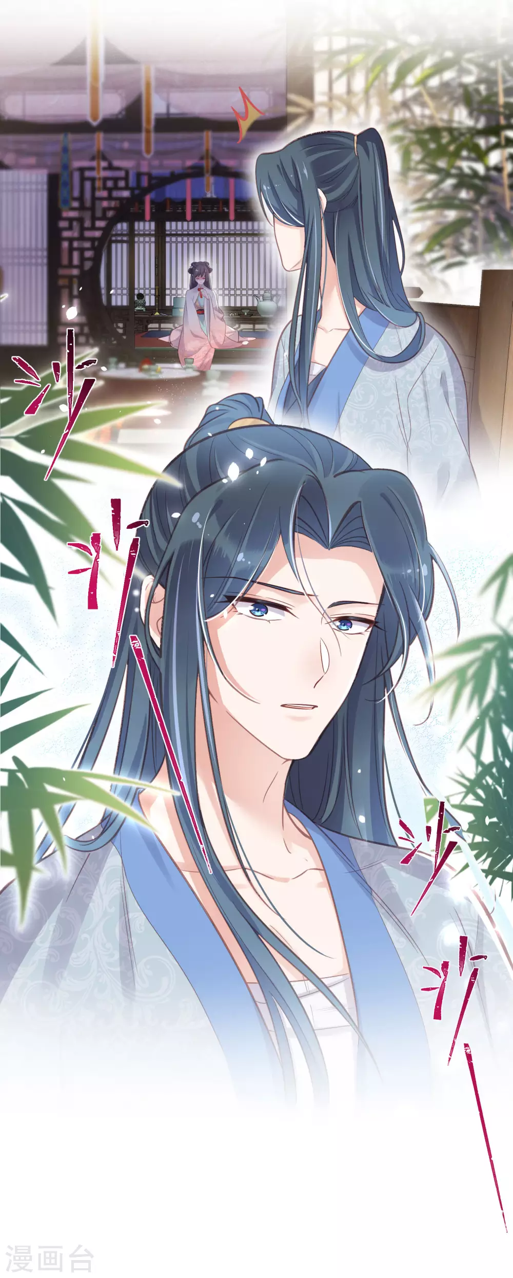 第10话 自毁前程？我已经不是原来的我 第29页