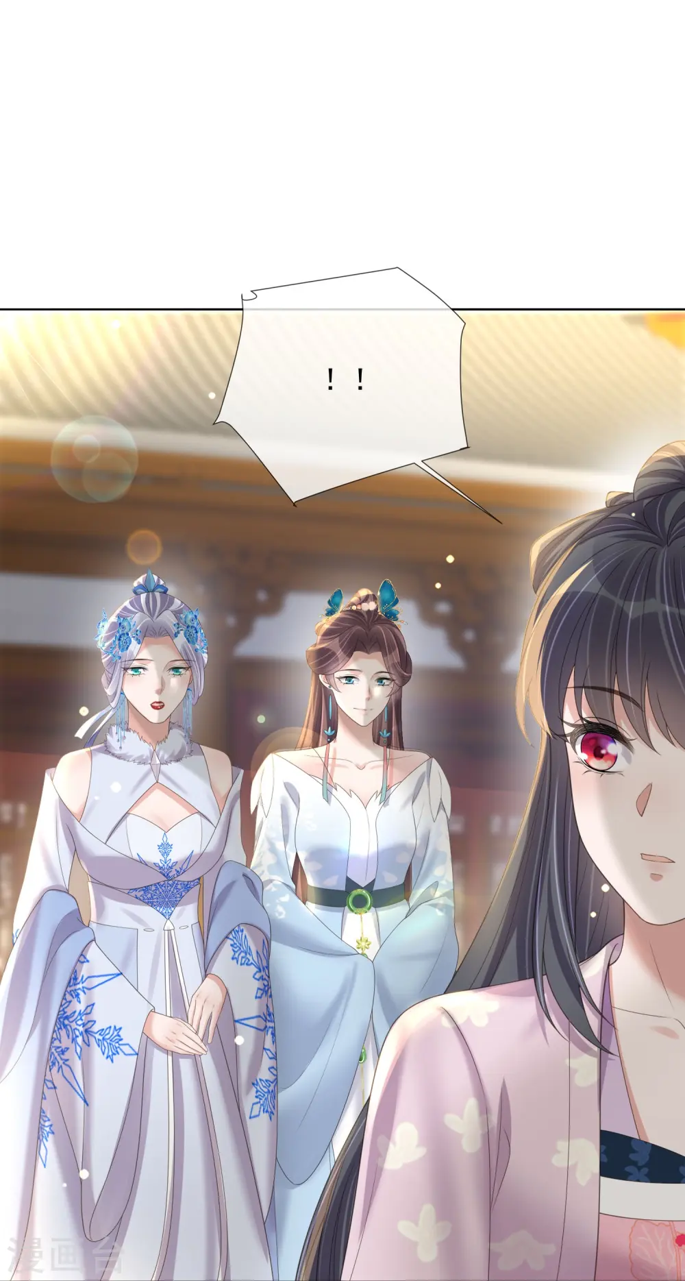 第154话 摆脱系统的第一步 第24页