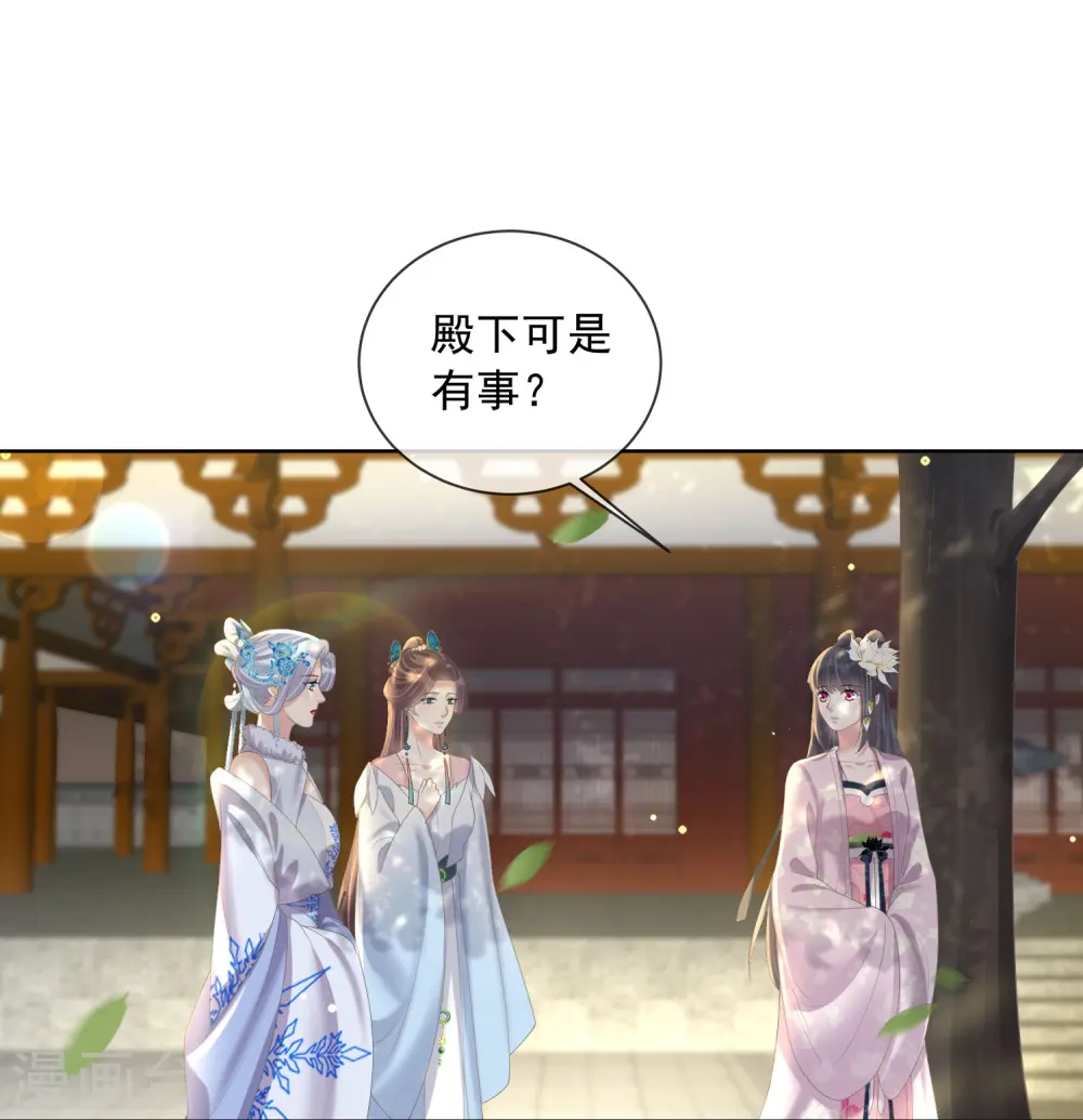 第154话 摆脱系统的第一步 第26页