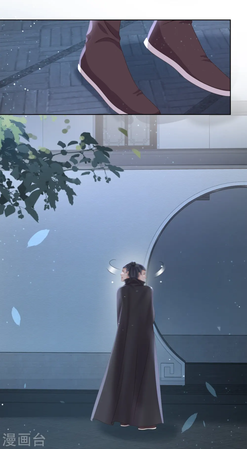 第156话 南齐崔家 第14页