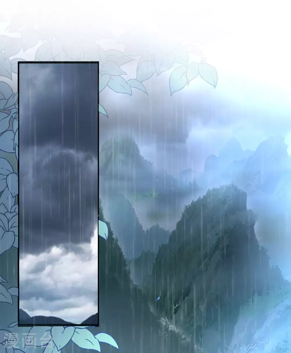 第158话 这个客栈有鬼 第3页