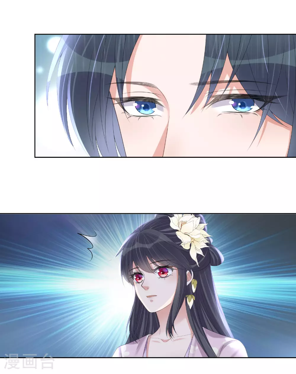 第158话 这个客栈有鬼 第18页