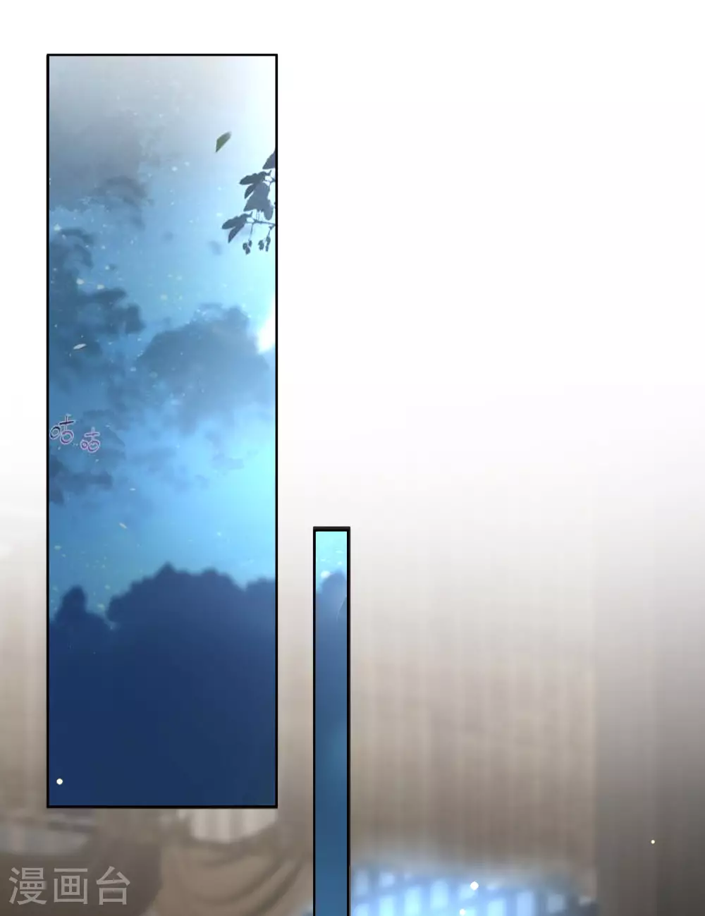 第158话 这个客栈有鬼 第33页