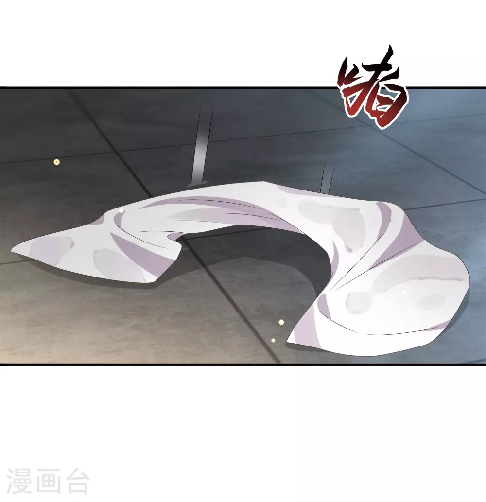 第158话 这个客栈有鬼 第35页